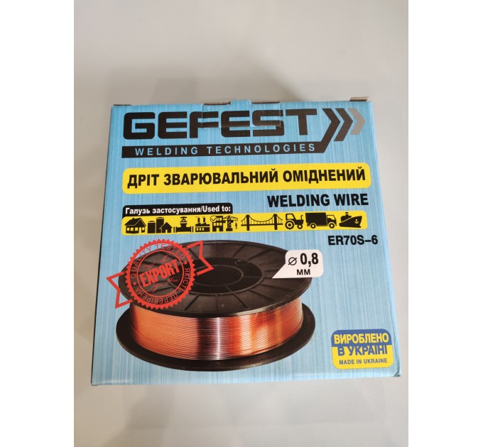 Сварочная проволока для черного металла Gefest - 0,8 мм x 5 кг